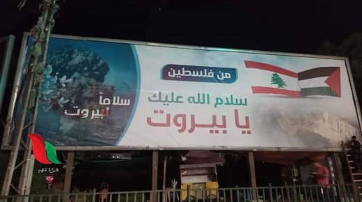 شاهد بالصور.. غزة تتبرع بدمها لأخوة الدم في بيروت