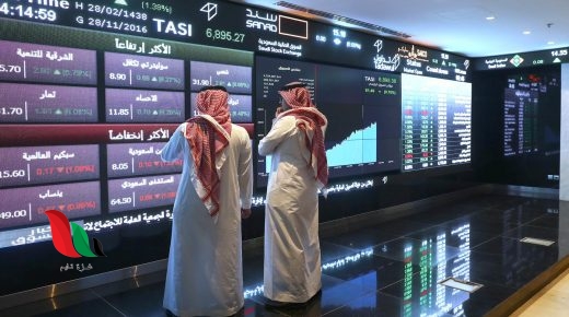متى يفتح سوق الأسهم السعودي بعد العيد 1441