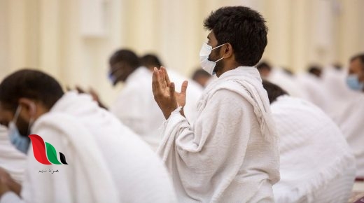 هل يجوز صيام ايام التشريق في عيد الاضحى ؟