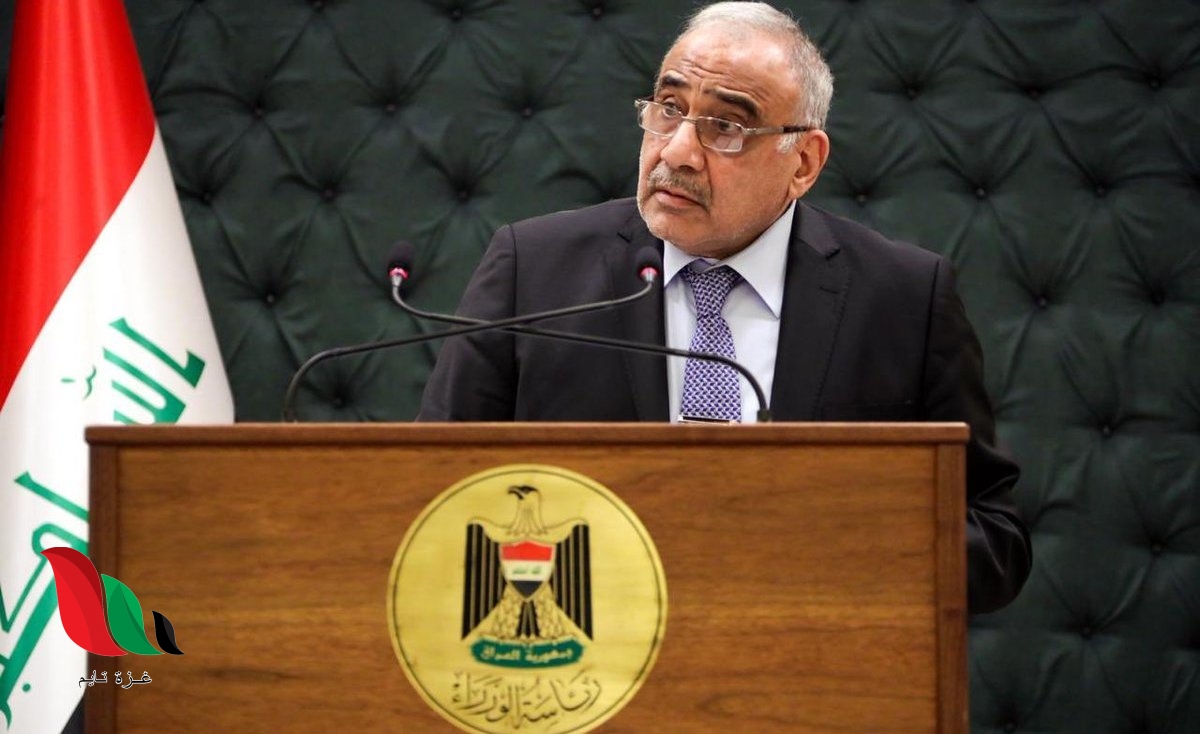 حقيقة وفاة عادل عبد المهدي رئيس الوزراء العراقي السابق في انفجار بيروت