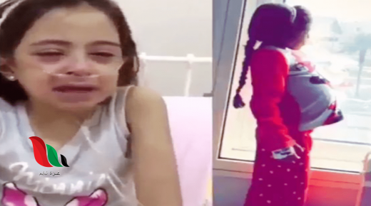 شاهد: قصة وفاة ليان الدخيل تشعل مواقع التواصل في السعودية