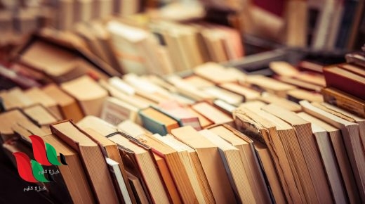 تحميل كتاب الامتحان في الاحياء للصف الثالث الثانوى 2020 pdf