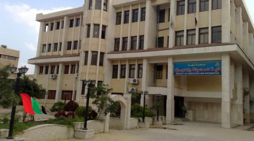 مصر: تنسيق كلية حاسبات ومعلومات 2019 علمى رياضة