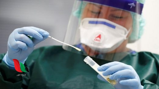كيف اعرف نتيجة فحص كورونا من تطبيق صحتي ؟