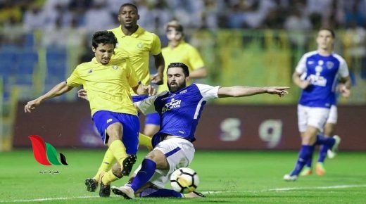 شاهد: أهداف مباراة النصر والهلال اليوم ضمن الدوري السعودي