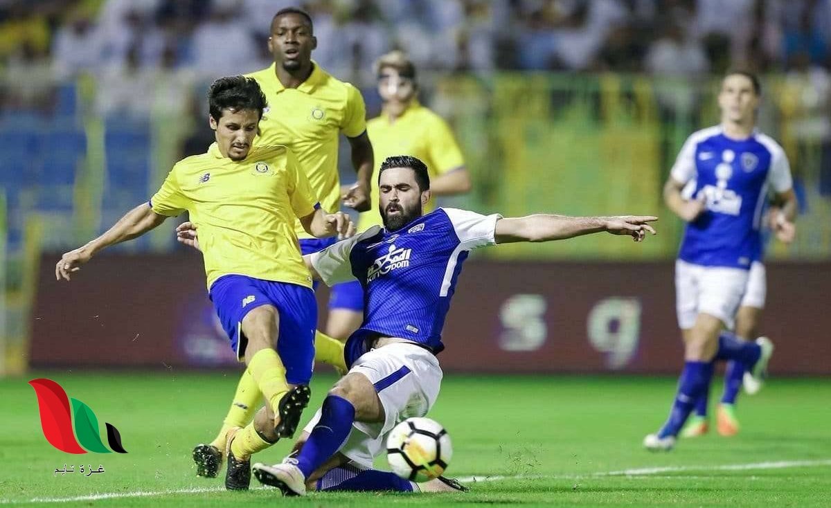 النصر يفوز على الهلال 5