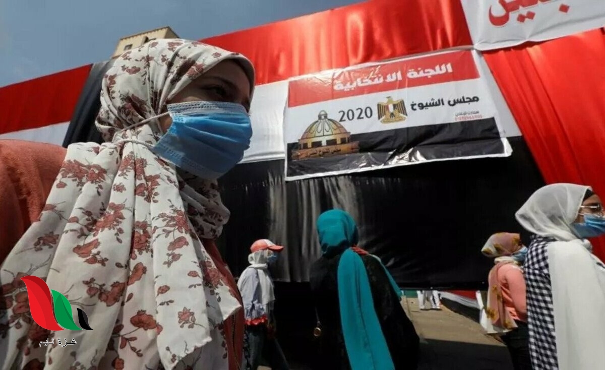 اسماء المرشحين لمجلس الشيوخ 2020 بالقاهرة والاسكندرية والجيزة