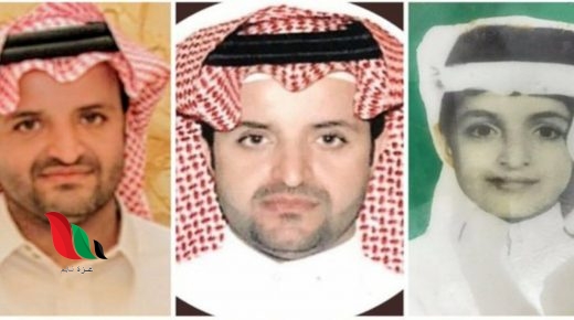 سبق توضح سبب وفاة محمد عبدالله العريفي في السعودية