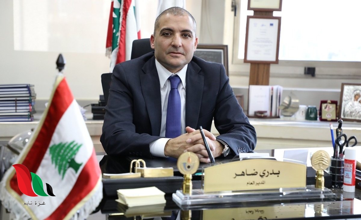 من هو بدري ضاهر وما علاقته في انفجار مرفأ بيروت