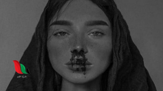 شاهد: ندى عروسة تبوك تشعل مواقع التواصل في السعودية .. من يكون زوجها؟