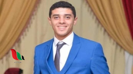 شاهد بالصور: تفاصيل وفاة الطالب الاول على الثانوية العامة اليوم في مصر