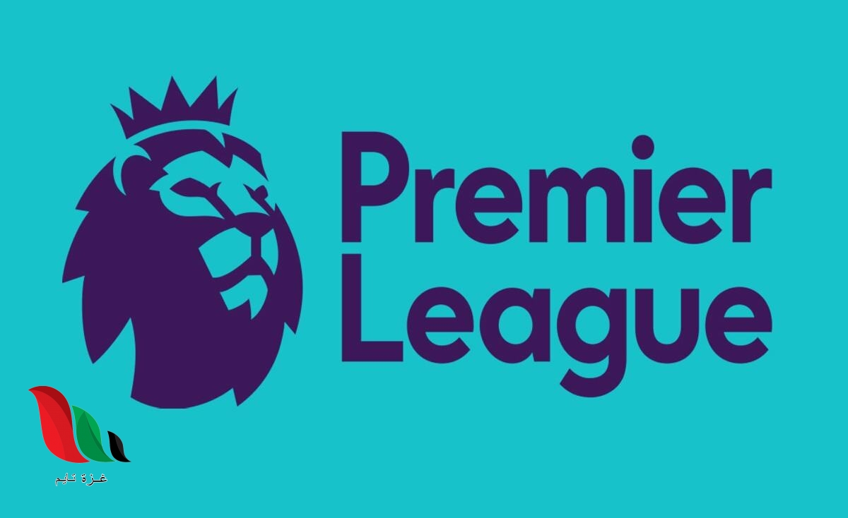 طالع قوائم الدوري الإنجليزي الممتاز وترتيب هدافيه بموسم 2020