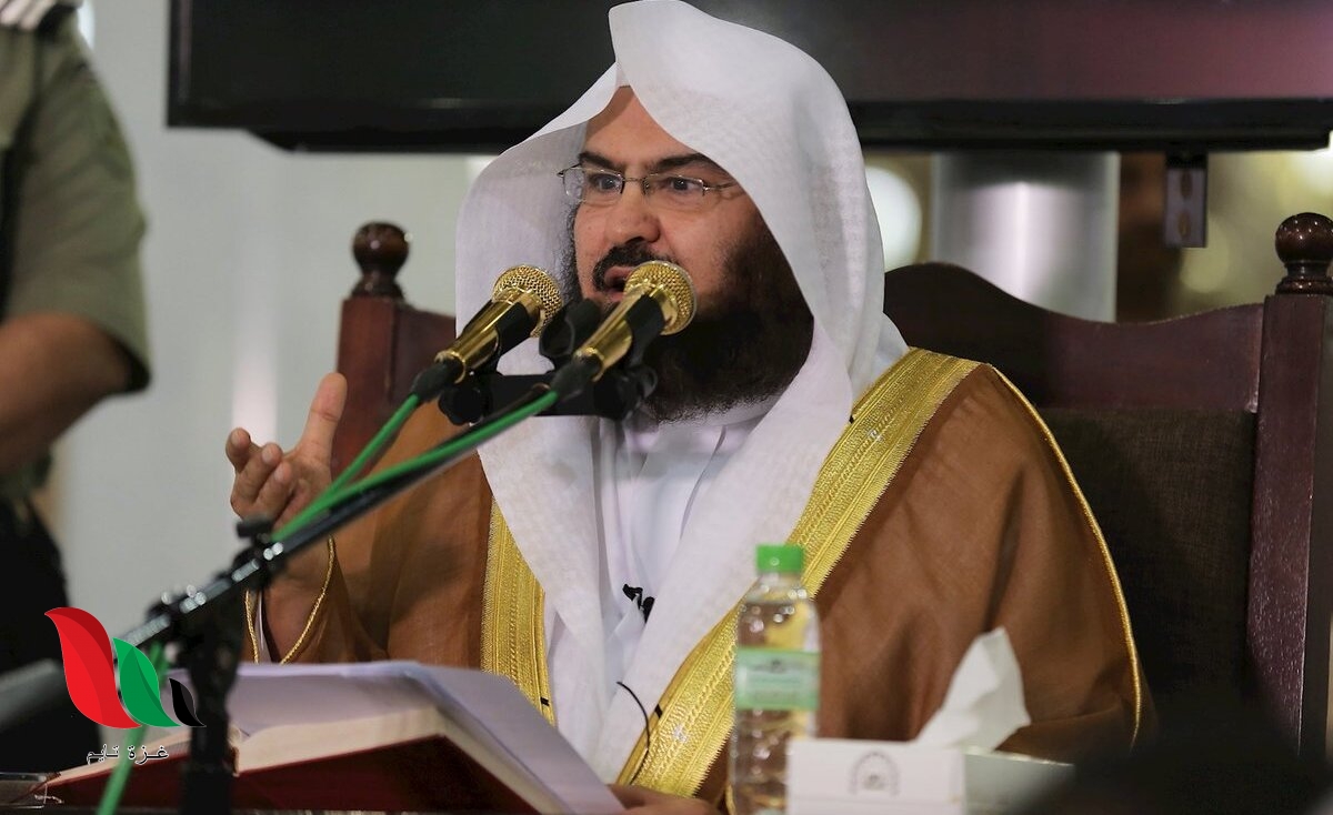 هل توفي الشيخ عبدالرحمن السديس امام الحرم المكي في السعودية