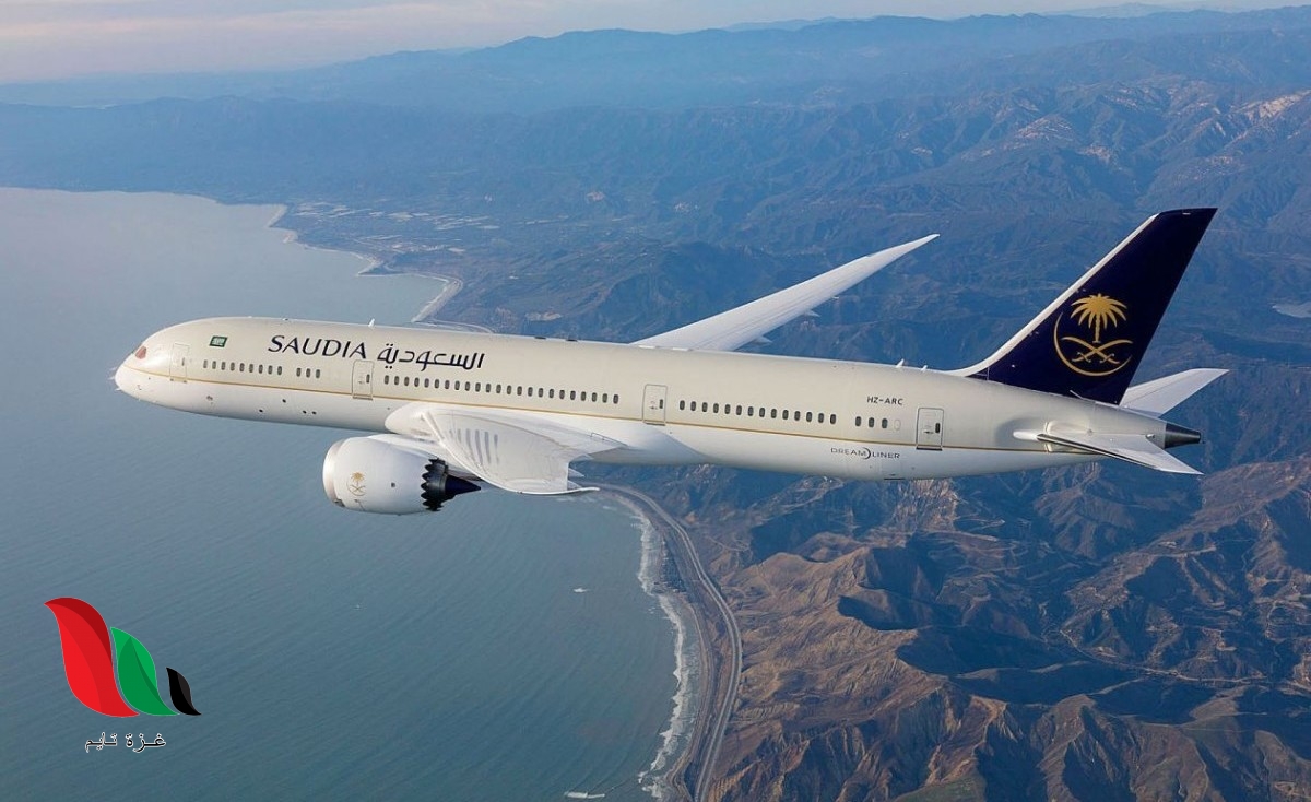 موعد عودة فتح الطيران الدولي في السعودية في الاتجاهين