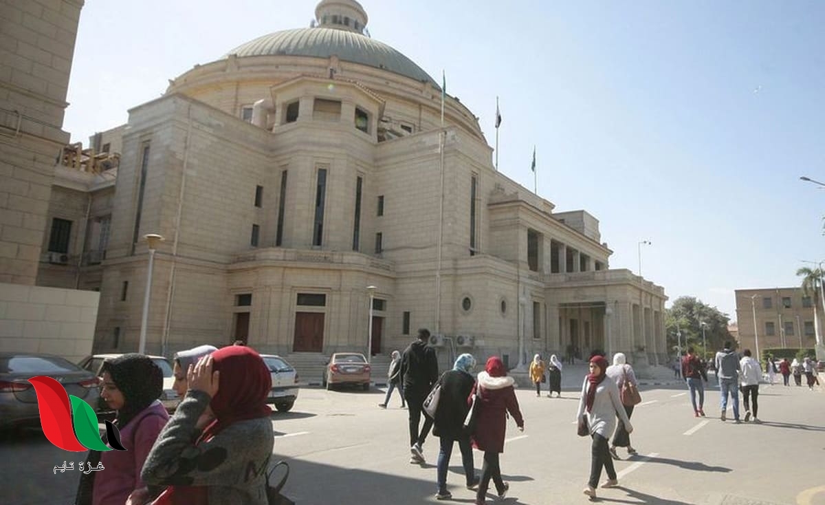 موعد بداية العام الدراسي الجديد للجامعات 2021 في مصر