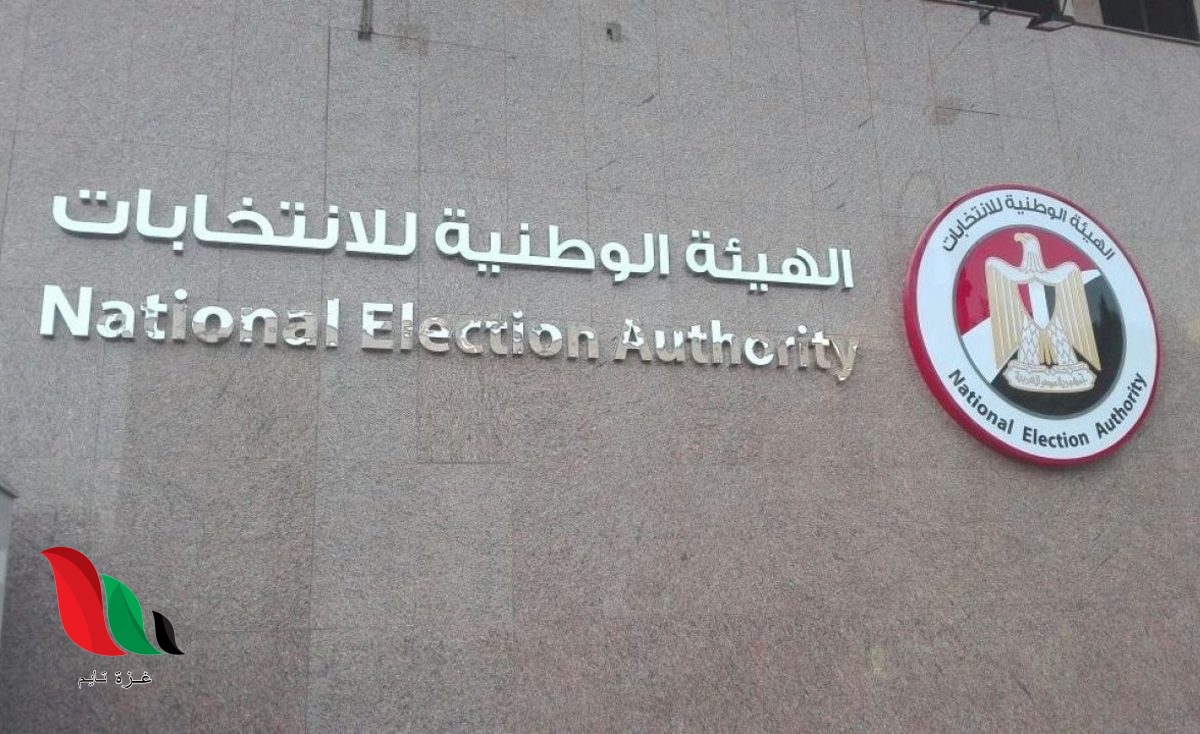 مصر: اسماء المرشحين لمجلس النواب ٢٠٢٠ بمحافظة قنا