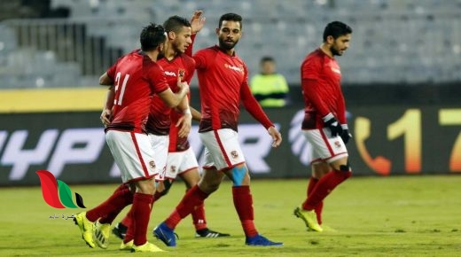 مباشر: موقع جماهير النادى الاهلى ينقل مباراة وادي دجلة اليوم