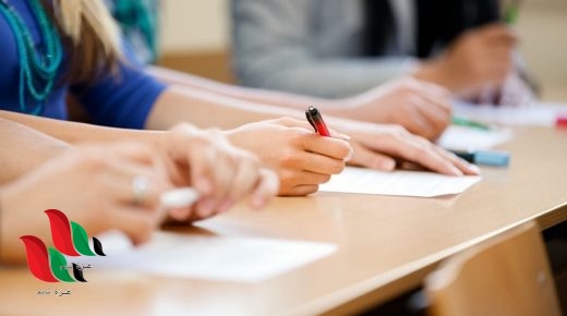 نتيجة شهادة الاساس في ولاية الخرطوم 2020 برقم الجلوس