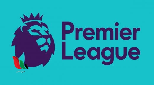 قوائم الدوري الإنجليزي الممتاز وترتيب هدافيه بموسم 2020