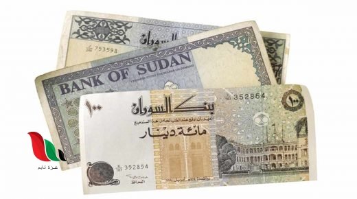 كم سعر الدولار في السودان اليوم الخميس مقابل الجنيه السوداني في السوق السوداء