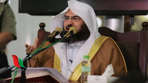 الشيخ عبدالرحمن السديس امام الحرم المكي