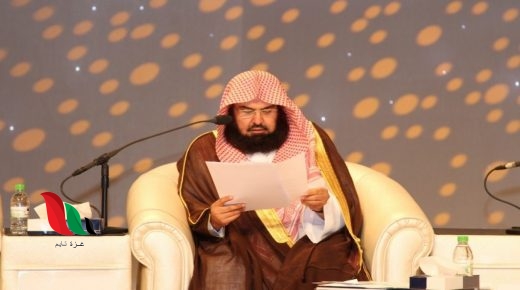 حقيقة وفاة عبدالرحمن السديس امام الحرم بفيروس كورونا في السعودية