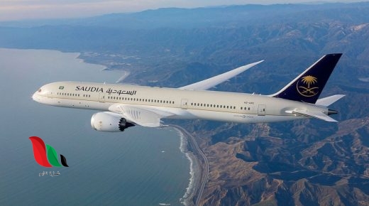 موعد عودة فتح الطيران الدولي في السعودية في الاتجاهين