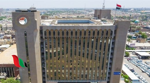 العراق: استمارة التقديم على كلية الدراسات العليا 2020 2021