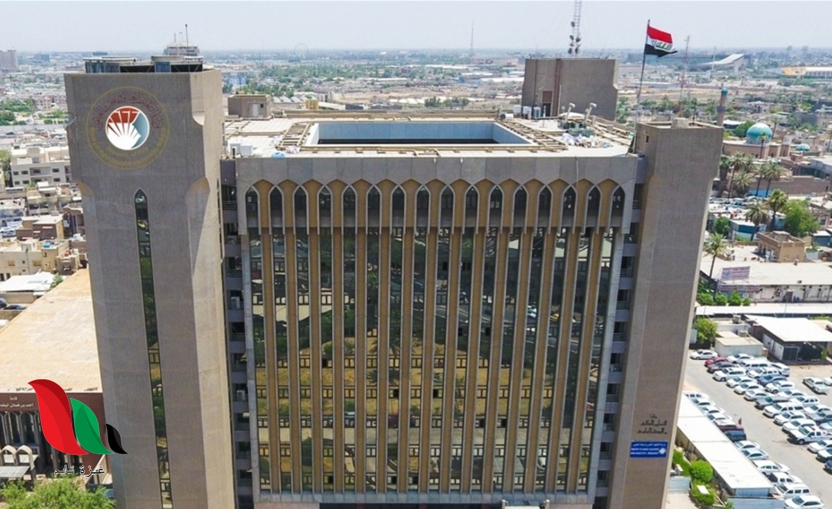 العراق: استمارة التقديم على كلية الدراسات العليا 2020 2021