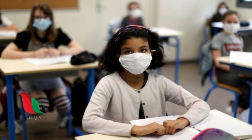 رابط التسجيل عن بعد في المدارس الاعدادية والمعاهد 2021/2020