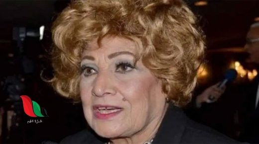 تعرف على الفنانة عايدة كامل وزوجها محمود عزمي - ويكيبيديا