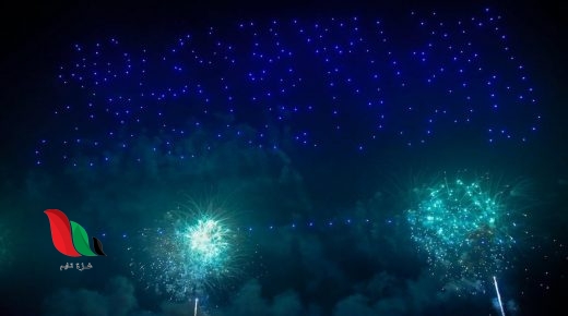 تحميل النشيد الوطني السعودي بدون موسيقى mp3