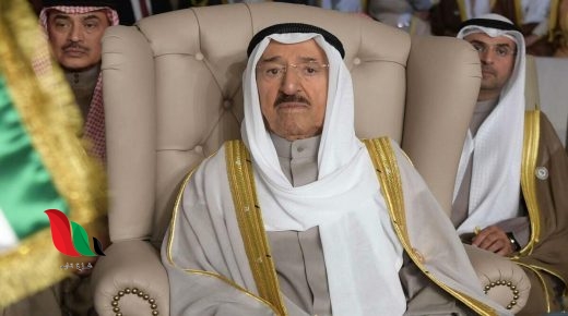 الكويت تعلن حقيقة خبر وفاة امير الكويت الشيخ صباح عبر تويتر