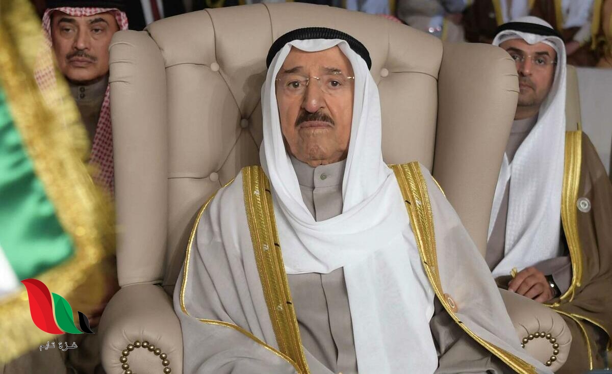 الكويت تعلن حقيقة خبر وفاة امير الكويت الشيخ صباح عبر تويتر