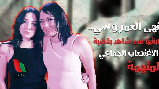 فيديو نازلي بنت نهي العمروسي