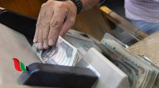 مواعيد عمل البنوك الجديدة في كافة محافظات مصر