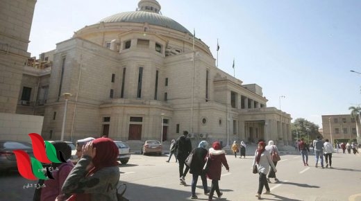 موعد بداية العام الدراسي الجديد للجامعات 2021 في مصر