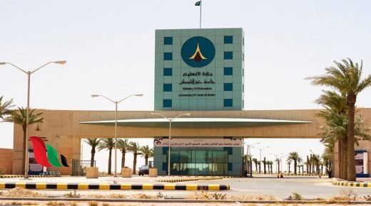 رابط بلاك بورد جامعة حفر الباطن الجديد في السعودية - hbcc.black bord