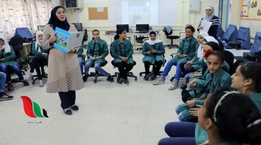 رابط الاستعلام عن دوام المدارس في الأردن 2020 - وزارة التربية والتعليم