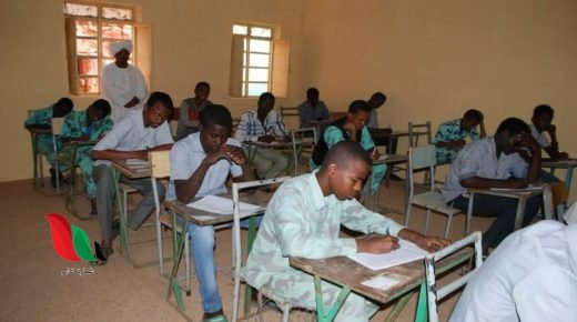 نتيجة امتحانات شهادة الاساس في ولاية الخرطوم 2020