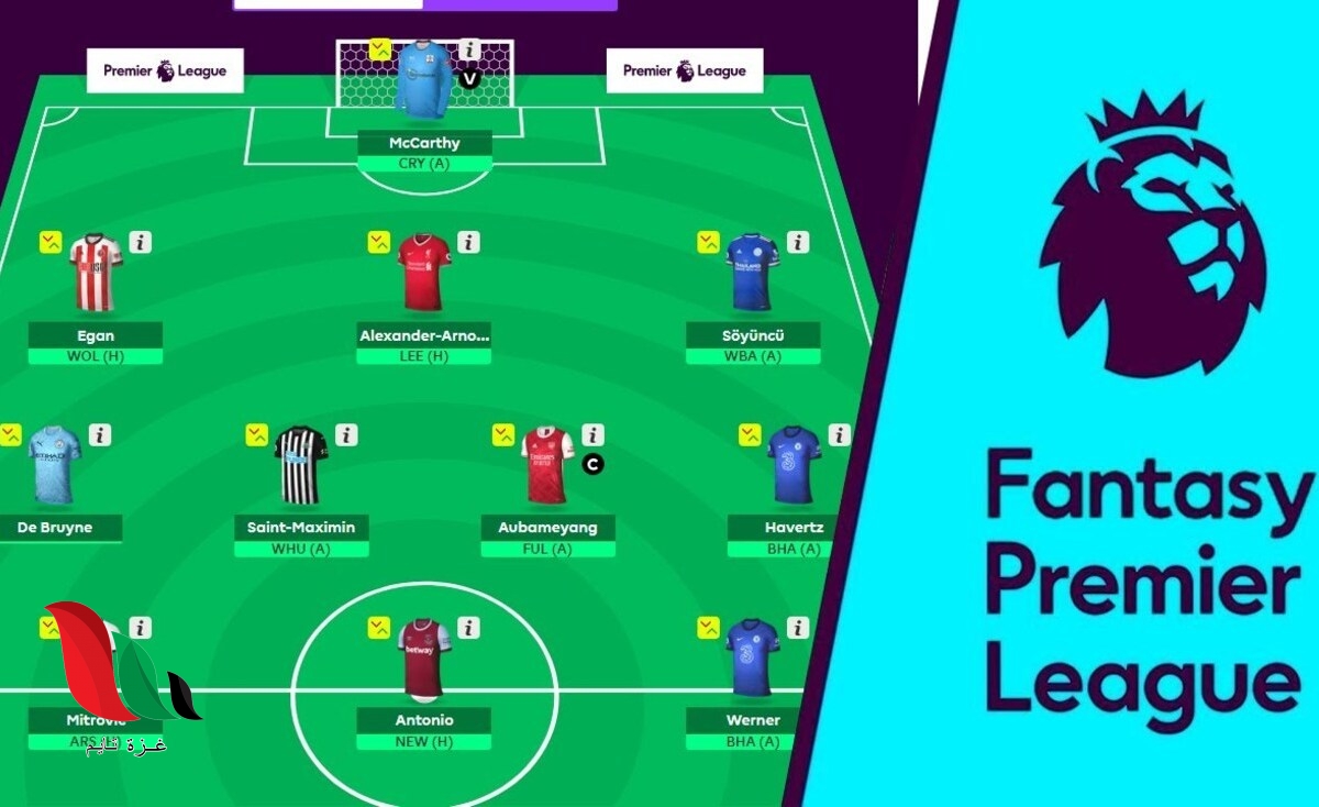 رابط التسجيل في فانتازي الدوري الانجليزي 2020