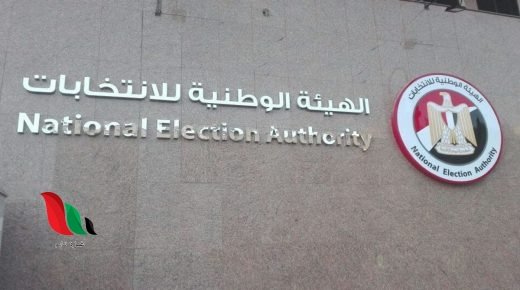 مصر: اسماء المرشحين لمجلس النواب ٢٠٢٠ بمحافظة قنا