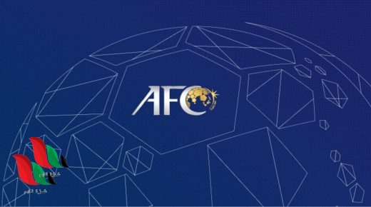 مشاهدة قناة الاتحاد الاسيوي بث مباشر على يوتيوب