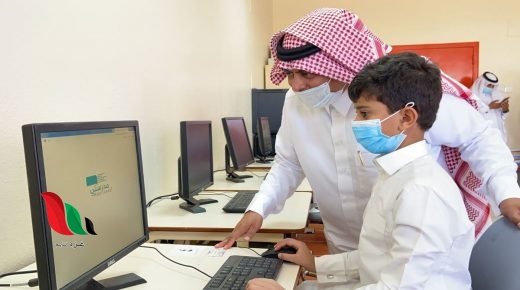 السعودية: الإعلان عن مواعيد الحصص في منصة مدرستي