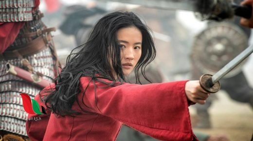 دانلود فیلم مولان mulan 2020 دوبله فارسی.. مرفق مترجم ومدبلج