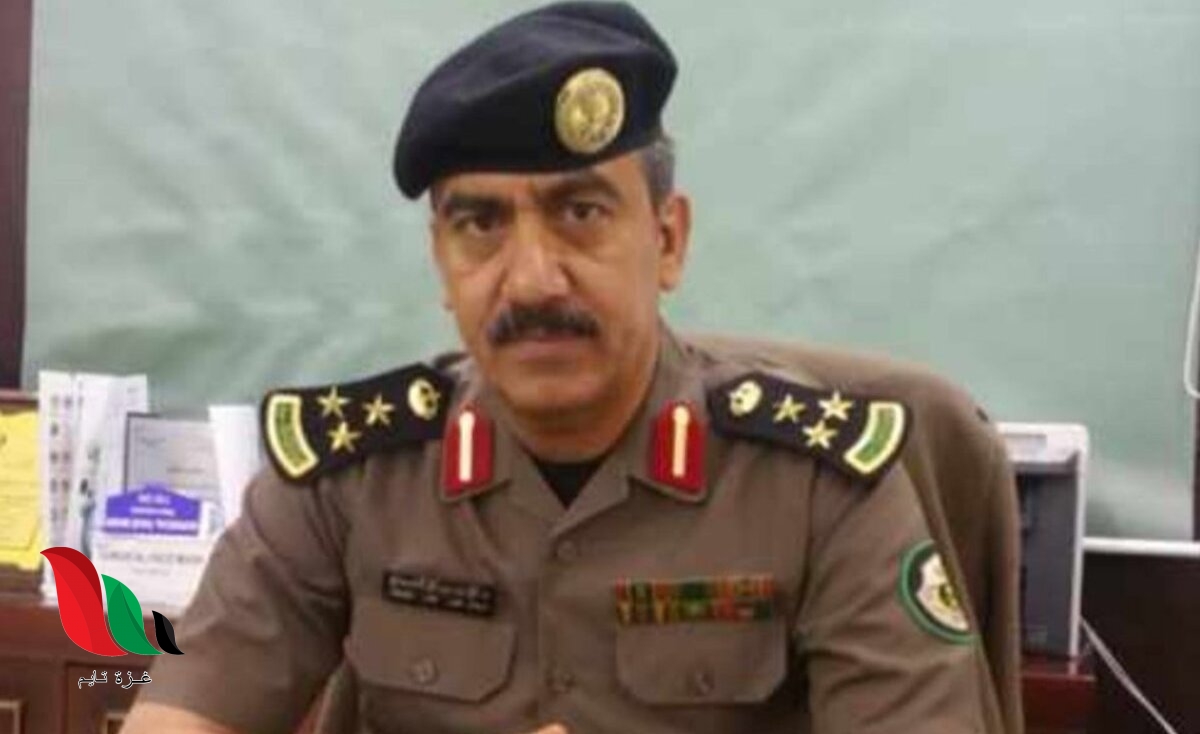 وفاة اللواء الركن عايد محمد العواد في السعودية