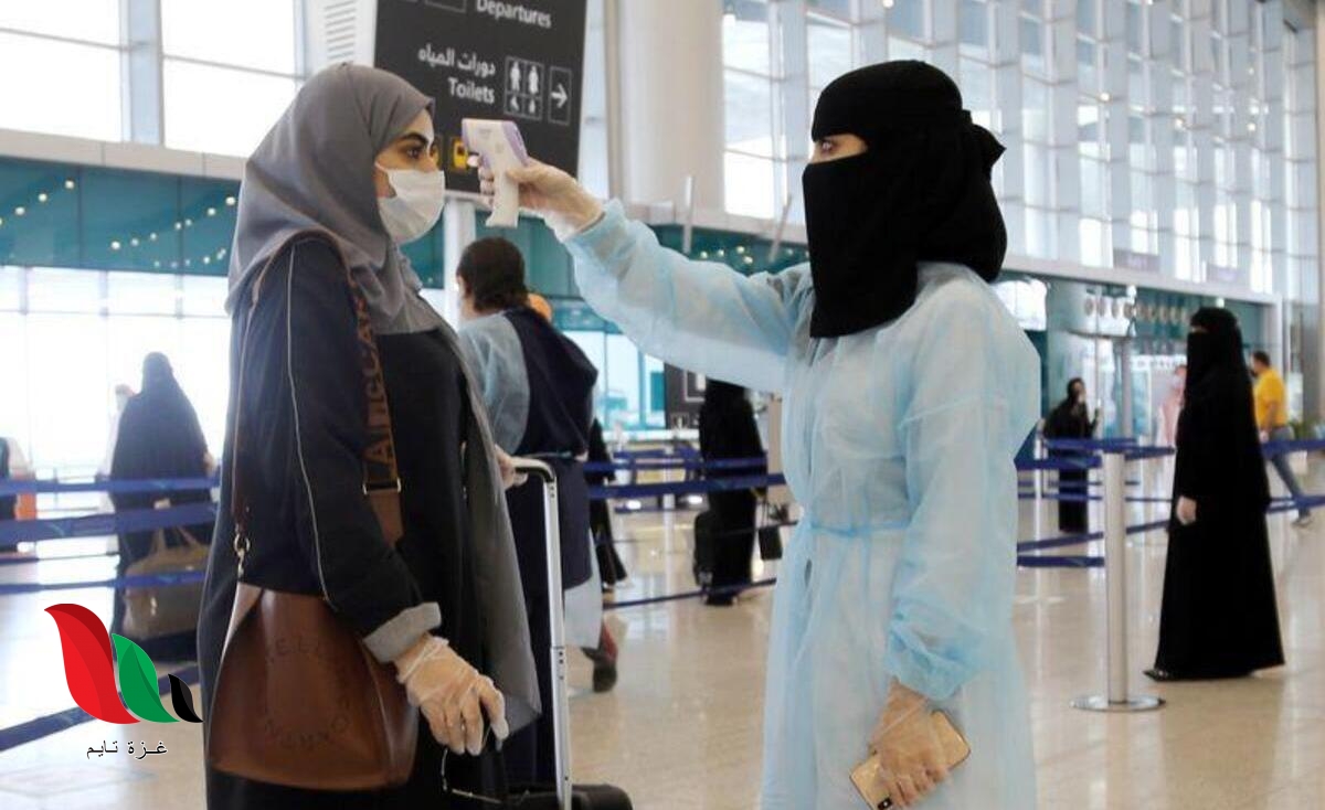 السعودية: حجز موعد تطعيم الانفلونزا الموسمية 2020 في وزارة الصحة