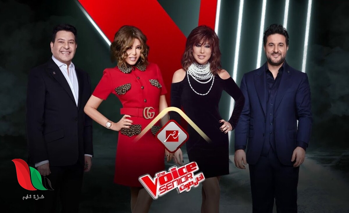 شاهد: ذا فويس سينيور 2020 الحلقة الثانية 2 كاملة