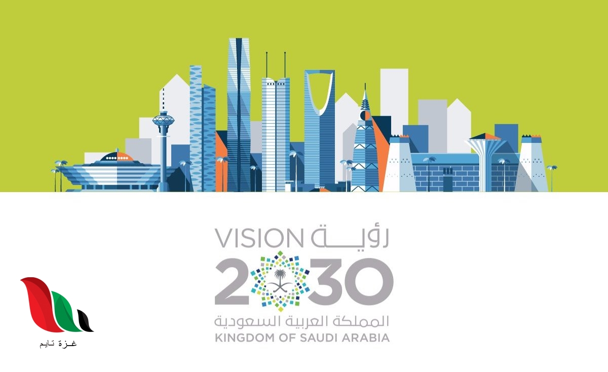 الملك الذي اطلق رؤية السعودية 2030