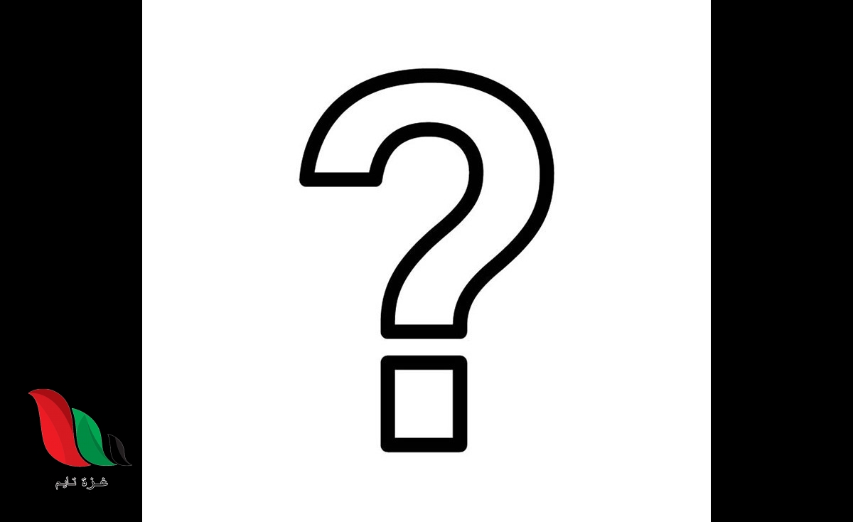 شيئان او اشياء مختلفه توجد مجتمعه معا.. ما هم ؟